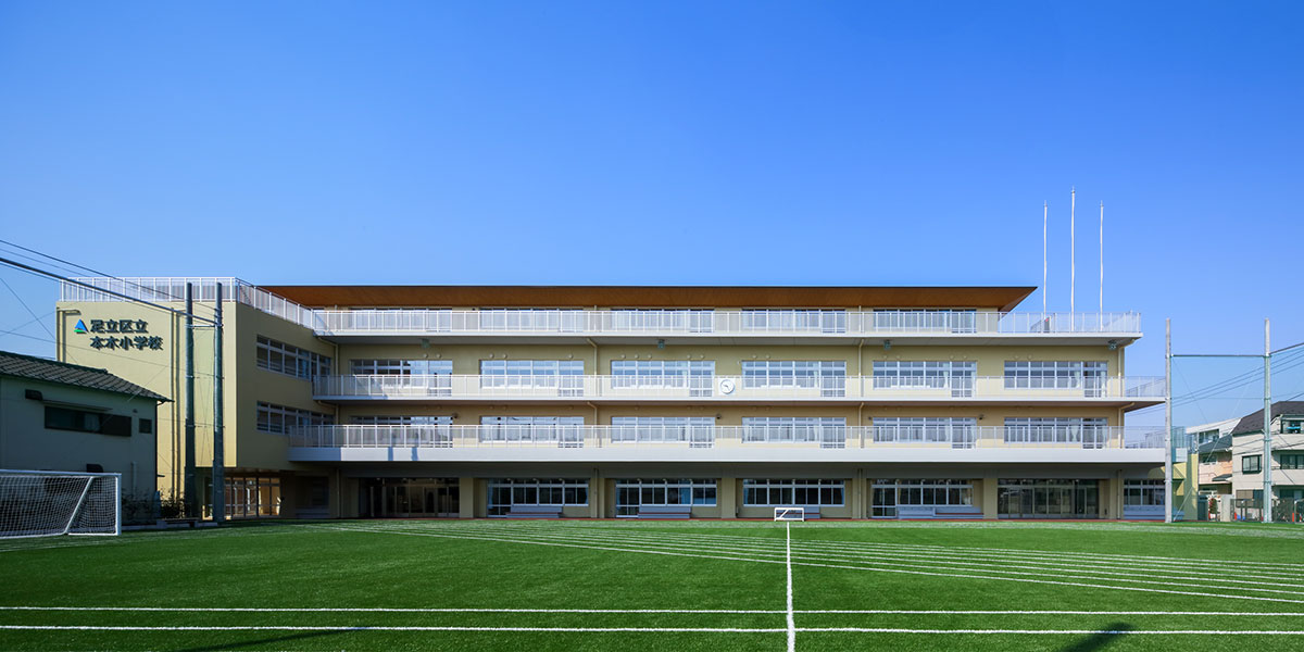 足立区立本木小学校