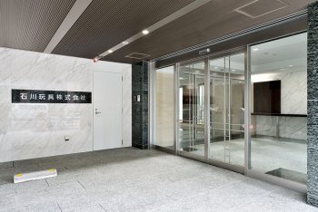 石川玩具本社ビル