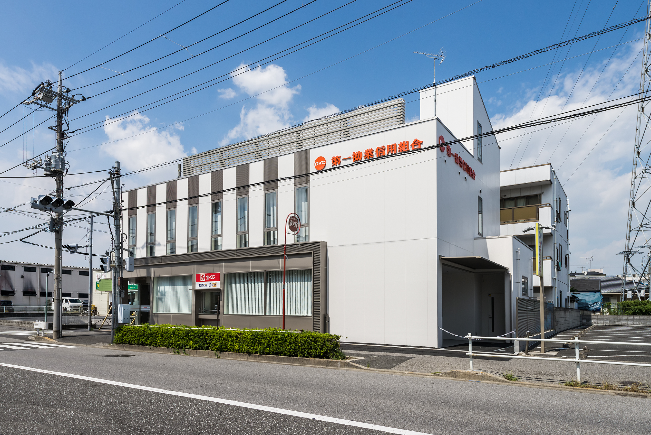 第一勧業信用組合水元支店