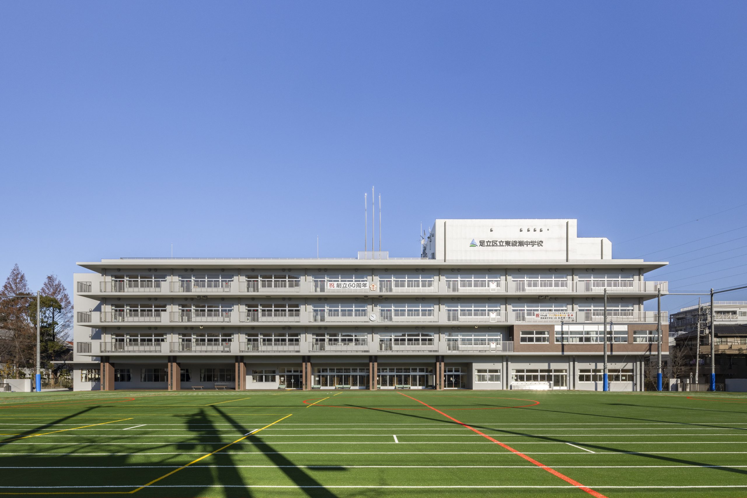 足立区立東綾瀬中学校