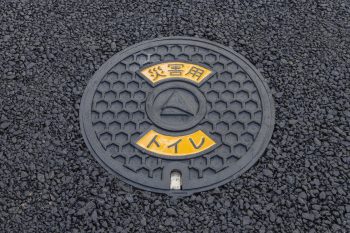 足立区立東綾瀬中学校